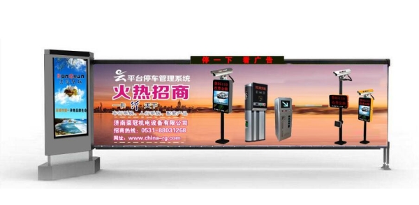 临朐济南广告道闸