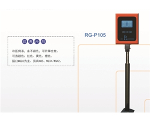 临朐远距离读卡器