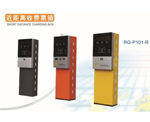 临朐近距离收费票箱RG-P101-R
